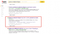 Wordstat - 13528. Продвижение сайта по Москве. 20.05.2015.