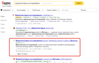 Wordstat - 11178. Продвижение сайта по Москве. Декабрь 2014.