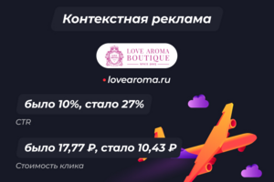lovearoma.ru - интернет-магазин ароматов для дома