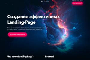 Работа 3468065
