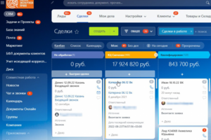 Внедрение CRM Битрикс24 для юридической компании