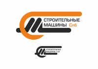 Строительные машины