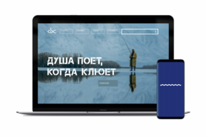 Сайт КИЛЬКА