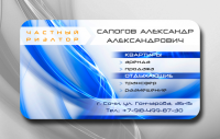 Эскиз визитки