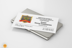 макет визитки