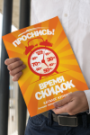 верстка журнальчика_подготовка к печати