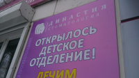 разработка входной группы и ее составляющих