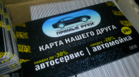 разработка дизайна пластиковой карты
