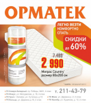 Работа 2397696