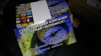 разработка макета визитки