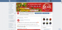 обложка_баннер для группы в ВК