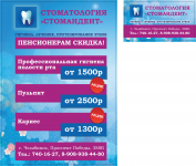 Работа 2396437