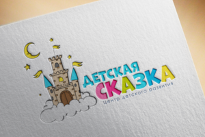 Сказка