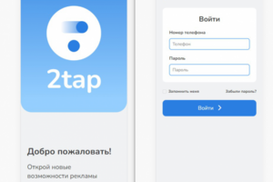 PWA верства на Vue фреймворке