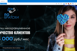 po-bratsky.com - верстка, программирование с нуля на Yii2