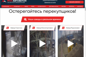 Правка в вордпрекс(ACF Pro) и вывод трансляции с камер на сайт