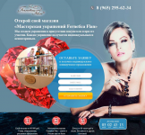 Для продажи бижутерии