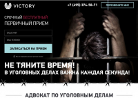 Для услуг адвоката