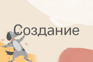 Логотип для сайта
