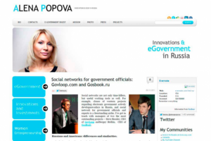 Алена Попова