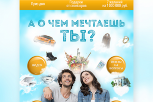 Заглушка для гива в инстаграме