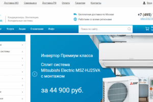Кондиционеры