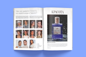 Журнал "Каталог 365"
