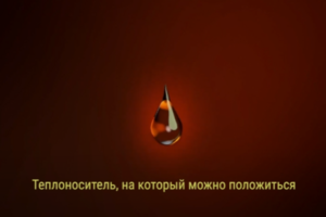 3D видеоролик для "Альфахимпром"