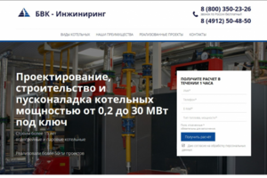 Лендинг под ключ