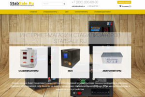 Интернет магазин на Modx Revo