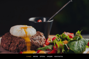 Ресторан CEBEREVER