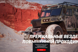 SeverTrucks