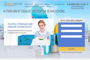 Cleanmoskva.ru