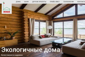 Строительство домов и бань