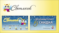 Работа 922320