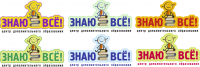 Работа 845833