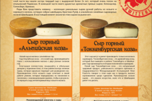 Работа 3845521
