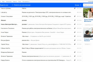 Поиск и подбор персонала-рекрутинг для АЭС, работа в Элероне