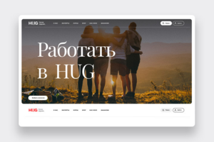 Программирование и верстка