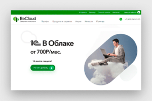 Программирование сайта на Битрикс