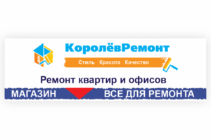 Вывески (для магазина внутри ТЦ)