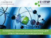 Рекламная презентация