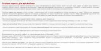 Навесы для автомобиля