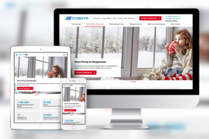Производство окон REHAU (17 макетов) - дизайн сайта UX/UI