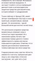 Работа 4143076
