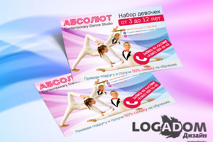 Работа 3728030