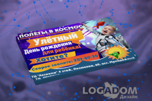 Работа 3628364
