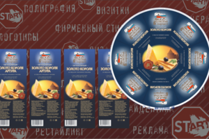 Сет этикеток для плавленого сыра