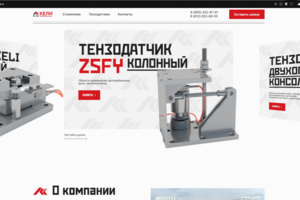 Вёрстка сайта компании КЕЛИ