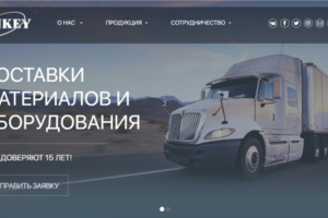 Вёрстка сайта Linkey